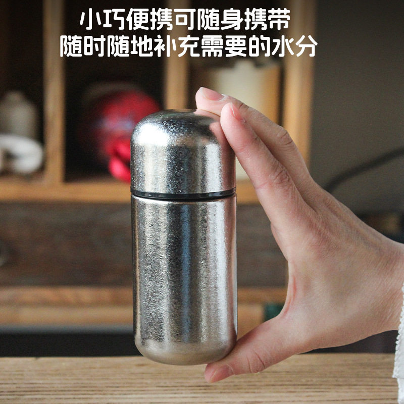 迷你纯钛便携旅行保温杯