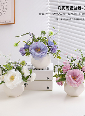 仿真花家居客厅桌面装饰摆件