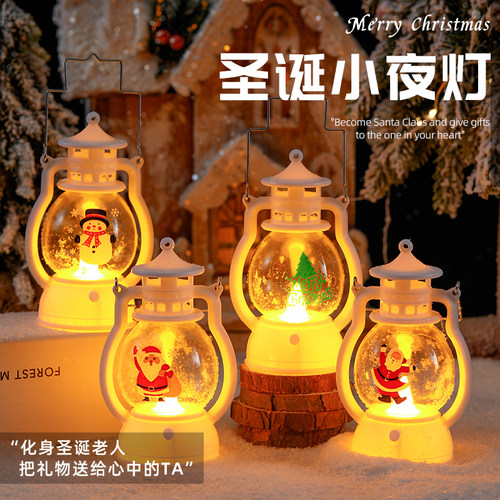 2025圣诞节小礼物小夜灯