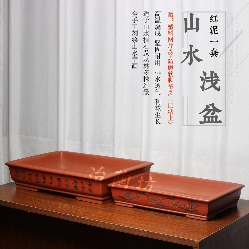 紫砂长方山水浅盆老桩盆景花盆