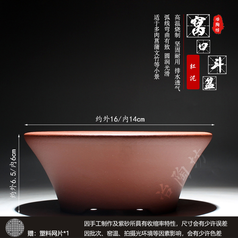 宜兴紫砂盆景花盆家用桌面阳台圆形斗盆多肉花卉陶瓷盆透水透气