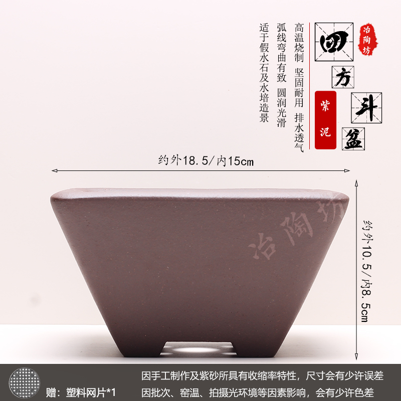 宜兴紫砂盆景花盆家用古典桌面