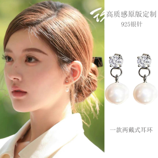 许我耀眼赵露思许妍同款 气质耳钉轻奢耳饰 珍珠耳环925银针后挂式