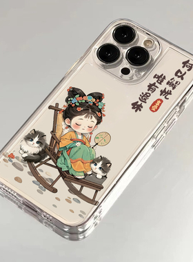 退休女孩适用iphone16promax手机壳14苹果13透明17华为mate70复古vivox200小米15防摔oppo软壳红米k80荣耀300