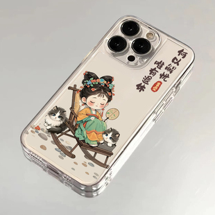 退休女孩适用iphone16promax手机壳14苹果13透明17华为mate70复古vivox200小米15防摔oppo软壳红米k80荣耀300