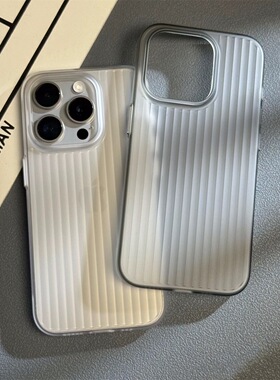 瓦楞纹适用苹果17手机壳苹果13新款iphone15promax大孔14pro高级感16promax超薄磨砂plus行李箱创意超薄男女