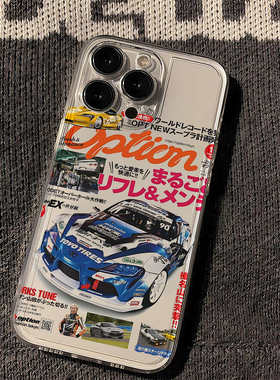 潮酷塞车适用苹果16promax手机壳iPhone15pro新款12华为mate70全包p70小米14软壳vivooppo荣耀11红米note13男