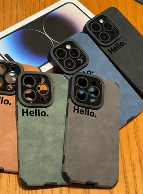 简约hello适用苹果16promax手机壳16新款iphone15promax创意15高级翻毛皮13全包防摔14美拉德12女男11极简套