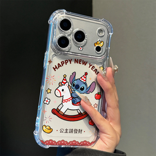 史迪仔木马适用iPhone17promax手机壳15苹果16pro可爱13/12华为p70新款小米17pro荣耀vivo四角防摔oppo红米14