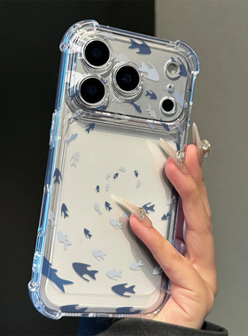 新款鱼群夏日适用iPhone17promax手机壳苹果16pro女13华为mate70新款小米15荣耀300vivo四角防摔oppo红米note