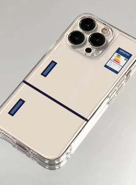 趣味冰箱适用苹果15promax手机壳iphone12/11简约mate60透明红米note13防摔小米14华为pura70荣耀软壳vivoppo