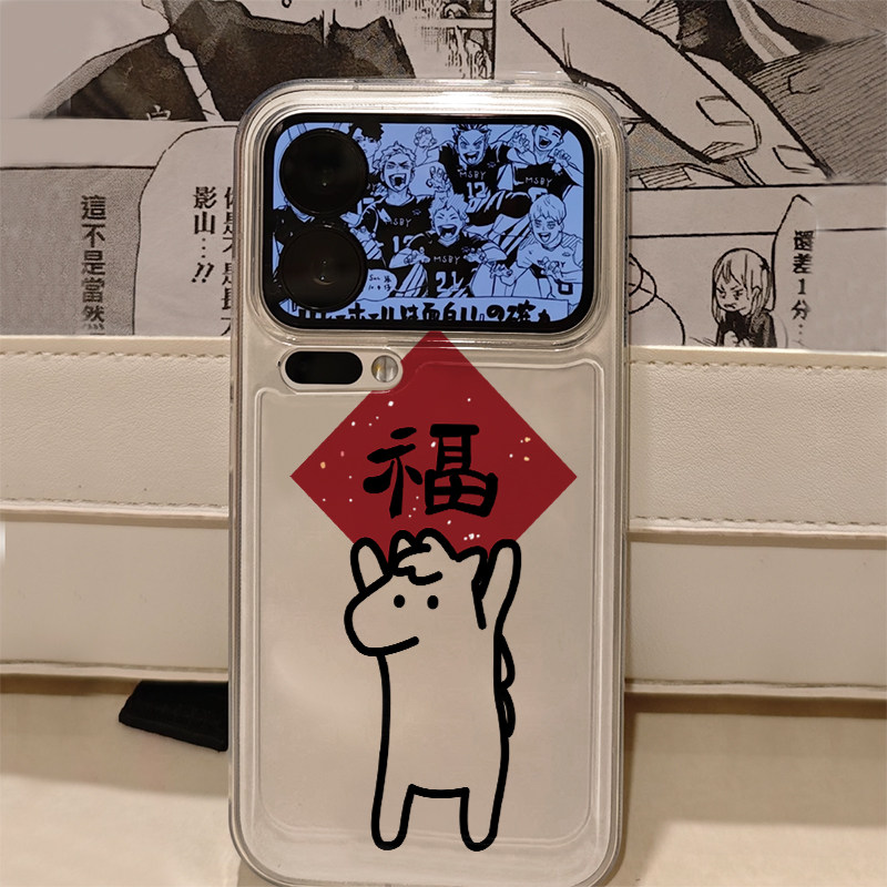 新款福到马适用iphone16promax手机壳15苹果17透明14华为mate70pro创意vivo小米17pro全包oppo红米k80荣耀300