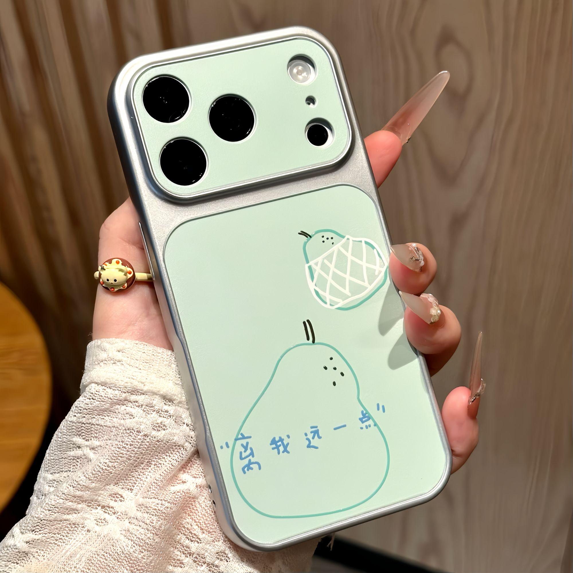 离我远点适用iPhone17promax手机壳15苹果16华为mate80小清新vivo小米17全包软壳oppofindx9红米k80荣耀500套