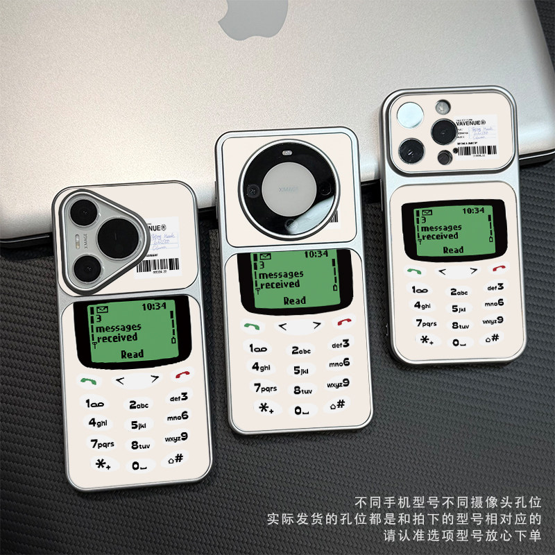 小灵通适用iPhone17promax手机壳15苹果16华为p80卡通vivo小米17防摔oppofindx9电镀秒变壳13红米k90荣耀500