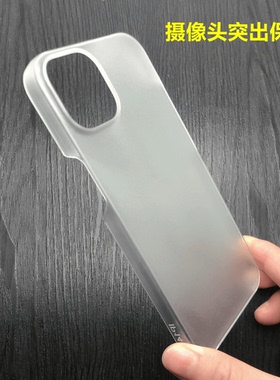 【无边框硬壳】适用苹果15promax手机壳iphone16pro简约个性14PC半包超薄13新款12磨砂防摔17男女爆款15plus