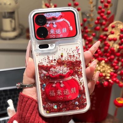 福来运转适用苹果17promax手机壳16PRO新款12华为mate70链条nova14新年红创意OPPOReno13高级s30小米15流沙壳