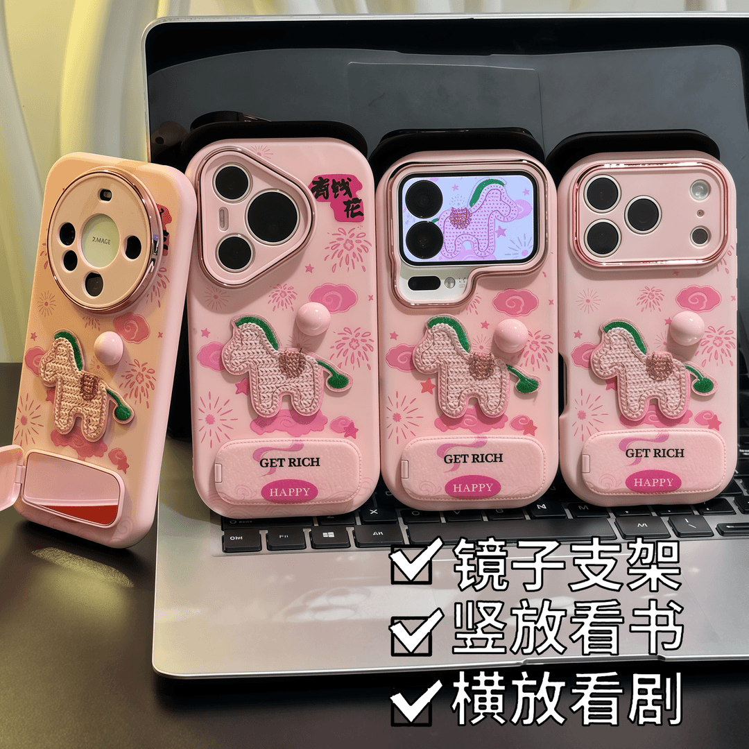 有钱花马适用iPhone17promax手机壳12苹果16金属15华为p70卡通vivox200小米17pro支架oppo软13红米nate14荣耀