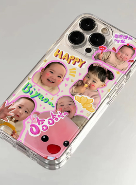 小tay子适用苹果16手机壳iPhone15promax新款华为mate60红米note13卡通p70小米14软壳vivoo荣耀oppo防摔k70女