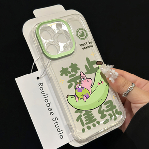 禁止焦绿适用苹果16promax手机壳iphone15新款mate60透明14红米note13防摔k70小米华为pura70软壳vivoppo荣耀