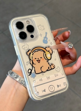 可爱小狗适用iPhone16pro手机壳13苹果15promax支架12华为mate70荣耀300情侣款vivooppo小米17pro红米note14