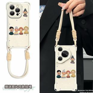 小人偶公仔适用iPhone16pro手机壳13苹果15promax可爱12/11华为mate60新款p70挂绳vivo小米14红米k80荣耀oppo