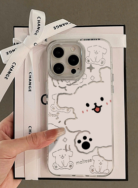 线条小狗适用苹果15promax手机壳iphone16pro可爱12华为mate60新款pura70/vivo小米14红米note13荣耀oppok70