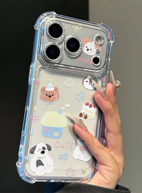 卡通蛋糕小狗适用iPhone17promax手机壳苹果16pro华为mate70新款13小米15荣耀300vivo四角防摔oppo红米note14
