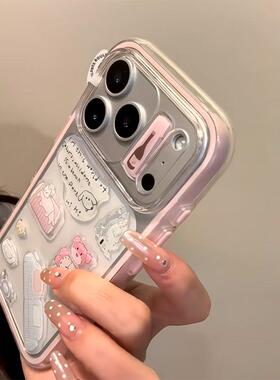 diy粉熊适用iPhone16pro手机壳13苹果15promax可爱12少女11华为p70新款17卡通vivox200小米14红米k80荣耀oppo