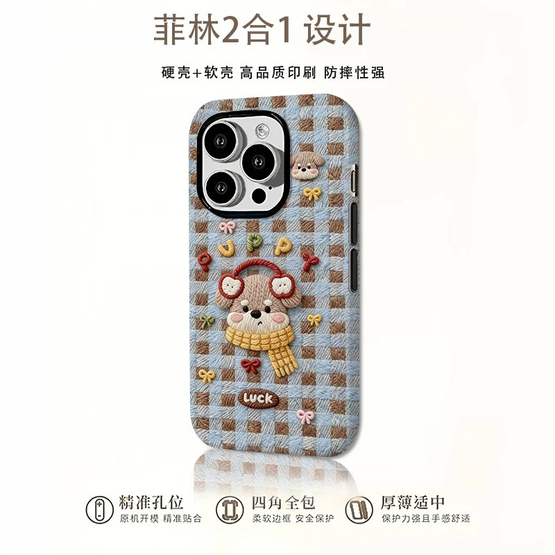 耳机围巾小狗适用苹果17pro手机壳iPhone16可爱15华为p70新款小米17磨砂菲林14vivo红米k80荣耀400oppofindx8