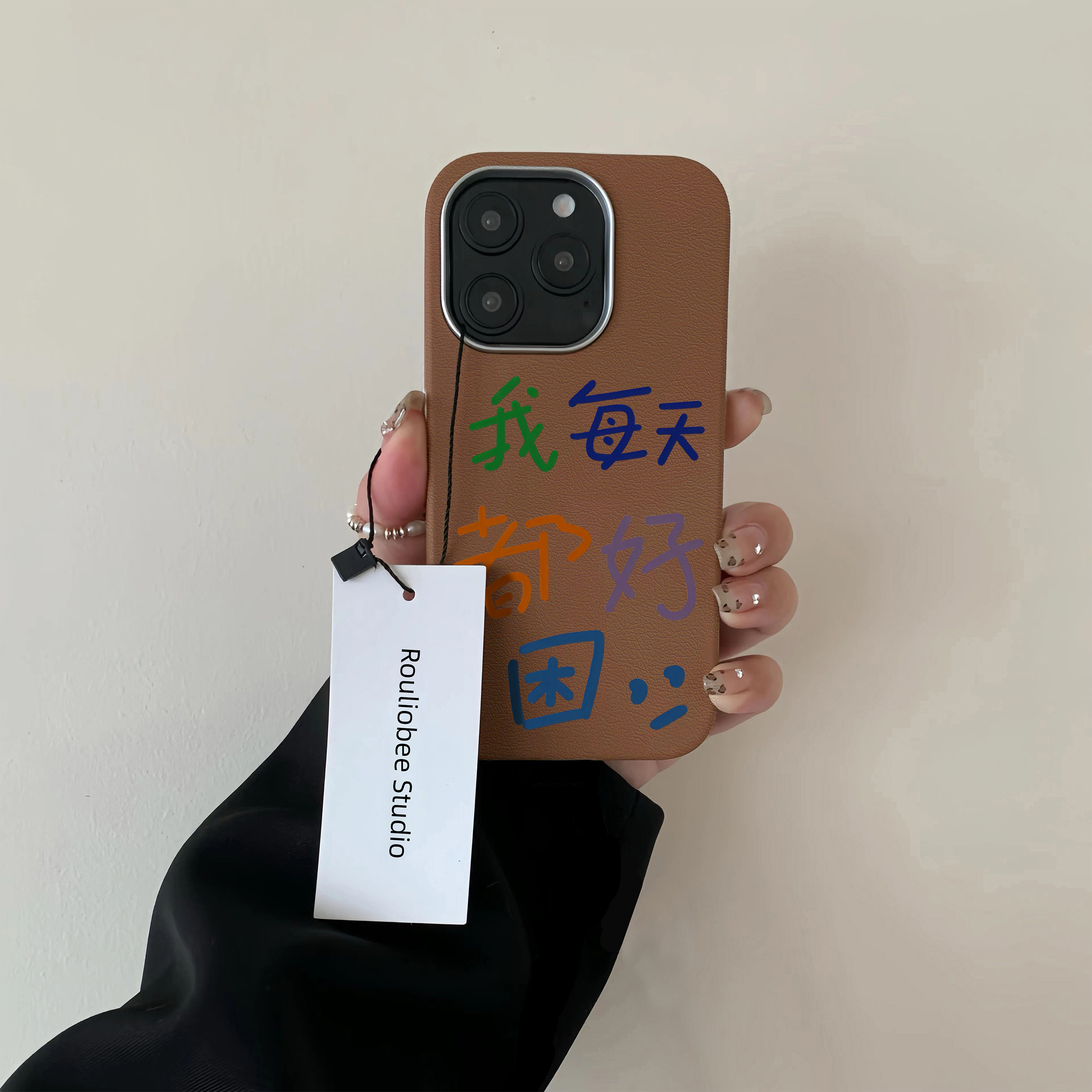 每天都好困皮纹金属框适用苹果16promax手机壳iphone14pro新款13高级感12个性11保护套15promax全包防摔软壳