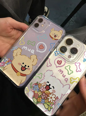 情侣小狗适用苹果16promax手机壳iPhone15pro新款12华为mate70卡通p70小米14软壳vivooppo荣耀11红米note13女