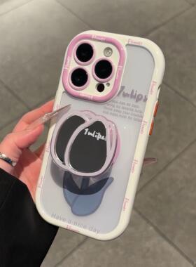 郁金香镜子支架适用苹果16promax手机壳iphone15pro创意13华为p70新款趣味vivox200小米15红米note14荣耀oppo