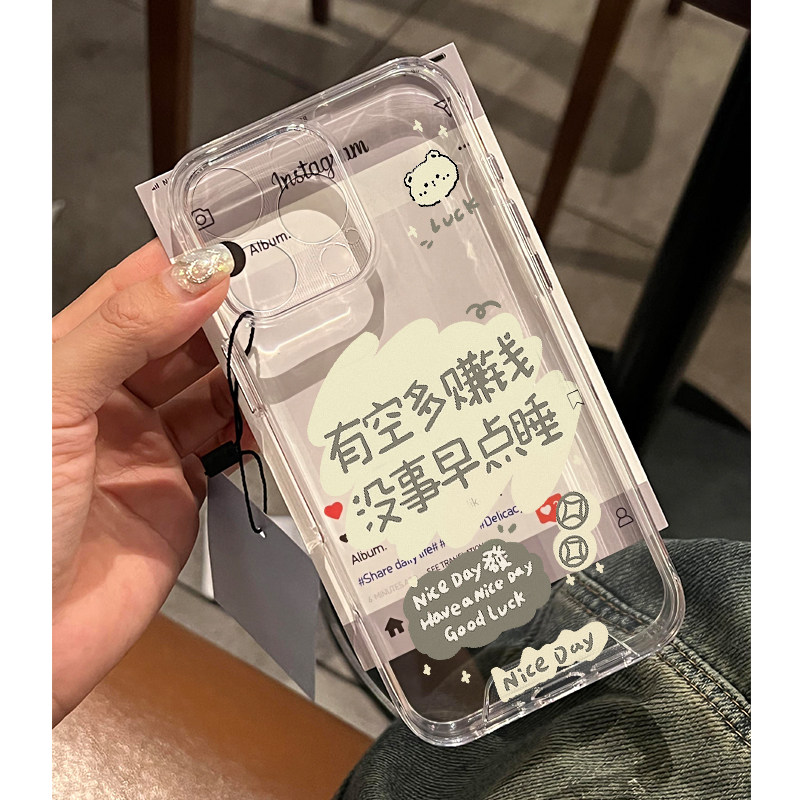 全包超薄趣味文字手机壳防摔