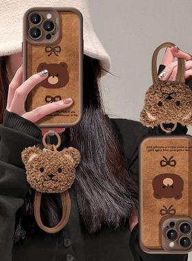 棕色小熊适用苹果15promax手机壳iphone16新款mate60全包12红米note13挂绳小米14华为pura70荣耀vivoppo潮流
