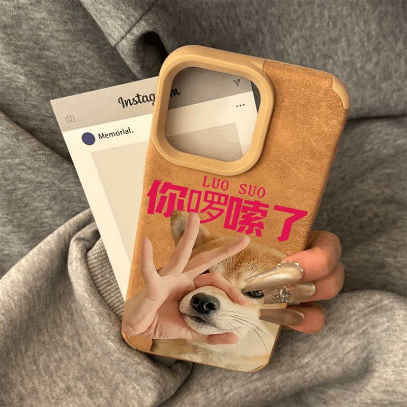 闭嘴柴犬手机壳软套趣味翻毛皮