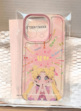 美少女战士适用苹果16promax手机壳iphone15新款mate60透明14红米note13防摔k70小米华为pura70软vivoppo荣耀