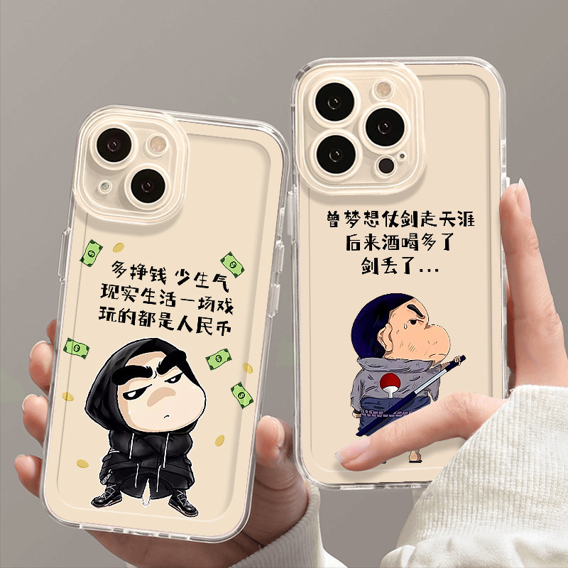 多挣钱少生气适用iPhone16promax手机壳苹果13透明华为mate70创意vivox200小米15防摔oppo软壳红米k80荣耀70