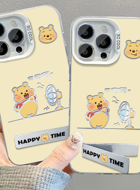吹风维尼适用苹果15promax手机壳iphone13新款荣耀90可爱oppo卡通华为mate60pro支架壳vivo小米14红米note13