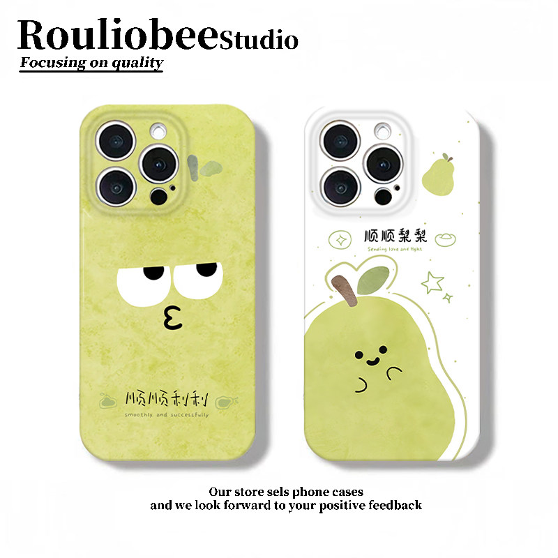 顺梨梨子表情适用iPhone17promax手机壳苹果18菲林16华为p90vivos50小米17卡通opporeno15红米k90荣耀一加ace