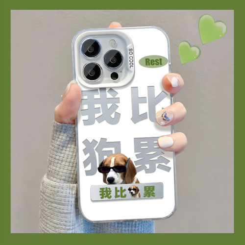 创意个性立体折叠支架浮雕手机壳