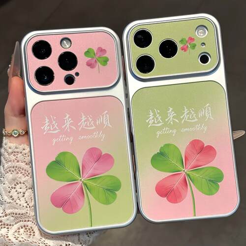 四叶草越来越顺适用苹果17promax手机壳iPhone16新款15华为mate80小米17荣耀magic8创意OPPOreno红米VIVOx300