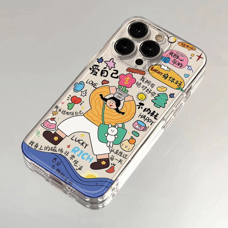 爱自己不内耗适用iPhone16promax手机壳14苹果13透明12华为mate70卡通vivox200小米15防摔oppo软红米k80荣耀