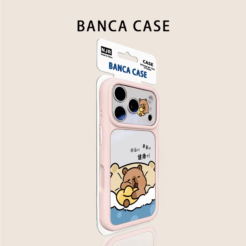 卡皮巴拉抱金适用iPhone18Promax手机壳苹果17promax新款13pm卡通12日韩14pro保护套16ProMax全包15p星空壳11