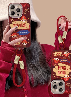 平安喜乐适用苹果15promax手机壳iphone16pro可爱12华为mate60新款vivos19挂绳小米14红米note13荣耀oppok70