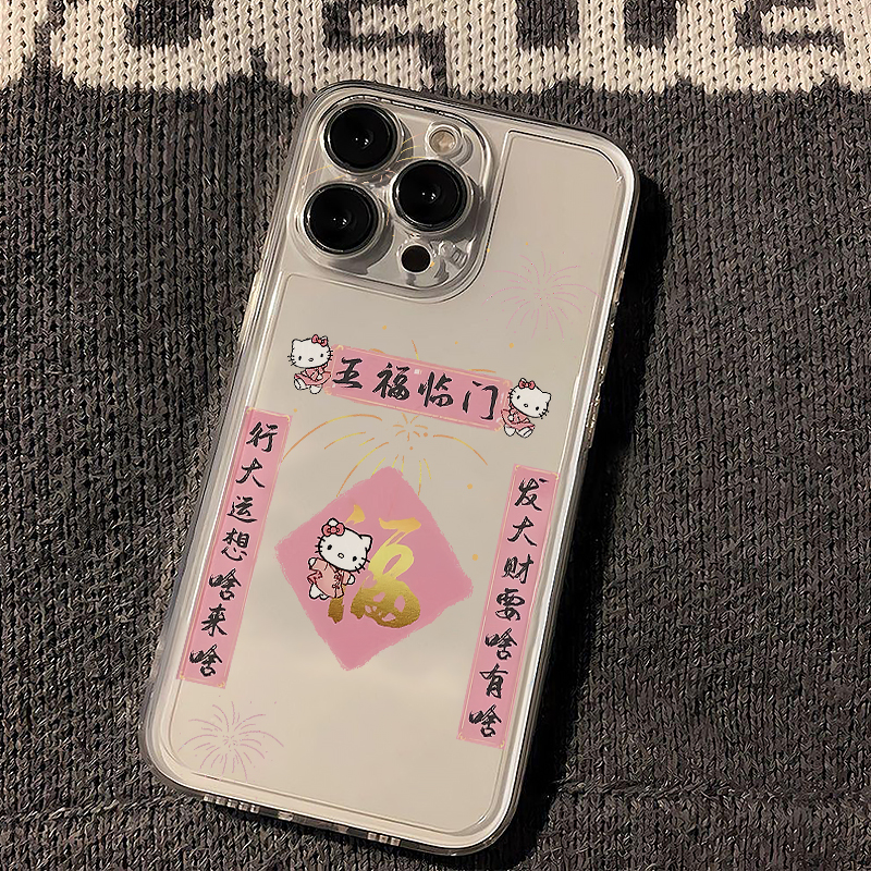 五福临门凯蒂适用苹果16手机壳iPhone15promax新款华为mate60红米note13卡通k70小米14软壳vivoos19荣耀oppo