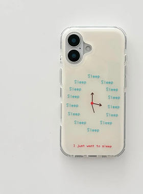 个性sleep时钟适用iPhone16pro手机壳13苹果15promax创意14女12华为mate60新款p70vivo小米15红米k80荣耀oppo