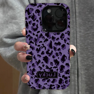 高级紫底豹纹适用苹果16pro手机壳iPhone15可爱17p华为mate60新款 p70磨砂菲林vivo小米14红米k70荣耀oppo女款