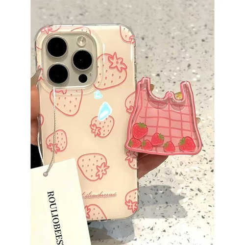 草莓摇摇乐支架适用iPhone16pro手机壳13苹果15promax可爱12女11华为mate60新款p70潮vivo小米14红米荣耀oppo
