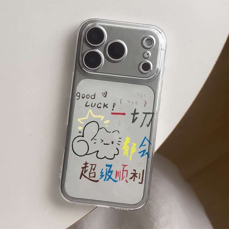 超级顺利文字适用iphone17promax手机壳15苹果16透明13华为mate70创意vivox200小米14防摔oppo红米k80荣耀300