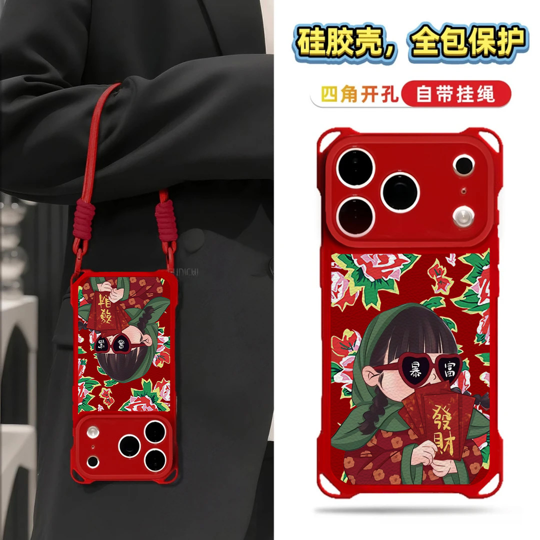 东北大花女孩适用iPhone17promax手机壳13苹果16pro新款15四角防摔12华为mate70挂绳vivo荣耀oppo红米note14